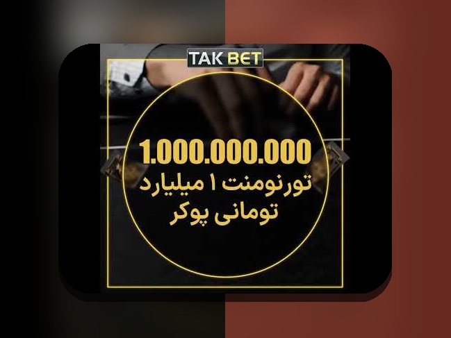 مشکل ثبت نام در وان ایکس بت: راهنمای جامع رفع مشکلات و راهکارهای سریع